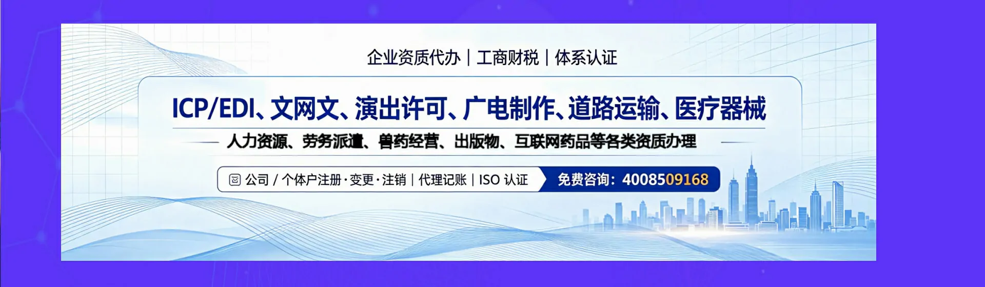 黔西南分站首页横幅