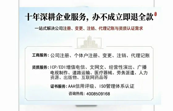 黔西南办理<a href='https://www.tazcjz.cn/'>公司注册</a>的实用价值、办理流程及费用详解