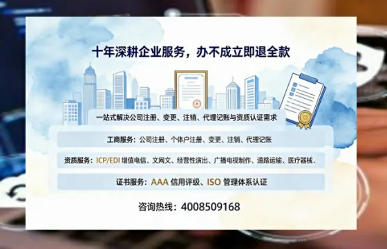 黔西南<a href='https://www.tazcjz.cn/'>公司注销</a>服务详解:用途、流程、费用及高效办理优势
