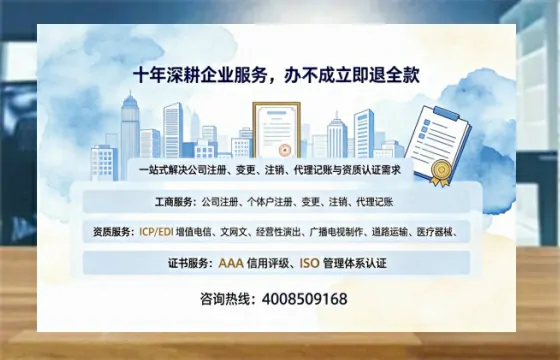 黔西南办理<a href='https://www.tazcjz.cn/'>医疗器械三类经营许可证</a>的实用指南:我的亲身经历与深度分享