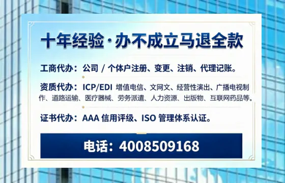 黔西南办理<a href='https://www.tazcjz.cn/'>网络文化经营许可证</a>的用途、流程及费用详解