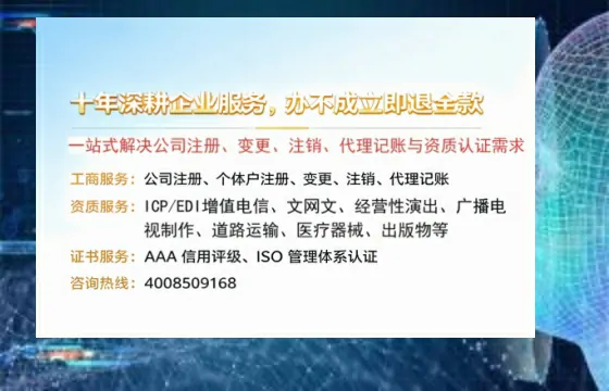 黔西南办理<a href='https://www.tazcjz.cn/'>劳务派遣许可证</a>的实用指南：我的真实经历分享