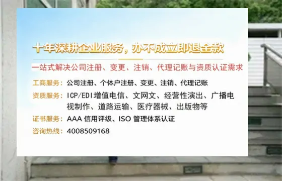 黔西南个体户注销流程详解:用途、注意事项与高效办理指南