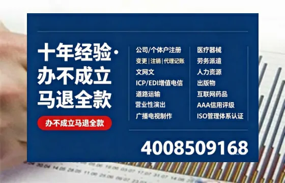 黔西南办理<a href='https://www.tazcjz.cn/'>网络文化经营许可证</a>的用途、流程及费用详解