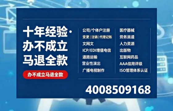 黔西南办理<a href='https://www.tazcjz.cn/'>劳务派遣许可证</a>的实用指南：我的真实经历分享