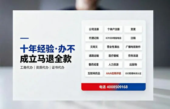 黔西南办理<a href='https://www.tazcjz.cn/'>互联网药品许可证</a>的实用价值与全流程实操指南