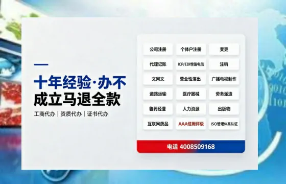 黔西南办理<a href='https://www.tazcjz.cn/'>互联网药品许可证</a>的实用价值与全流程实操指南