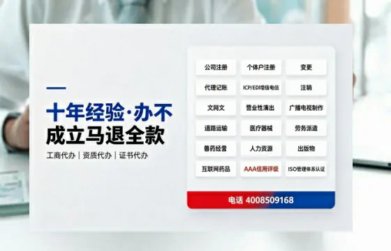 黔西南办理<a href='https://www.tazcjz.cn/'>公共卫生许可证</a>的实用价值与实操指南