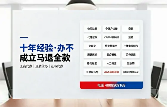 黔西南办理<a href='https://www.tazcjz.cn/'>医疗器械网络销售备案</a>的用处、流程与避坑指南