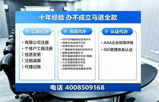 黔西南办理<a href='https://www.tazcjz.cn/'>人力资源许可证</a>的用处、流程与避坑指南