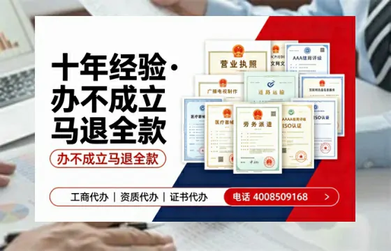 黔西南<a href='https://www.tazcjz.cn/'>拍卖许可证</a>办理全攻略：用处、流程、费用与避坑指南