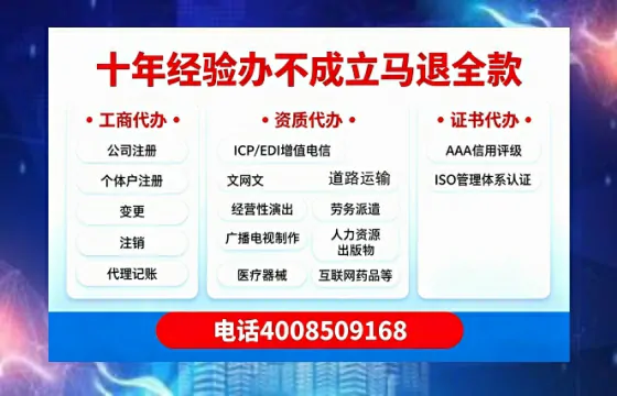 黔西南办理<a href='https://www.tazcjz.cn/'>公共卫生许可证</a>的实用价值与实操指南