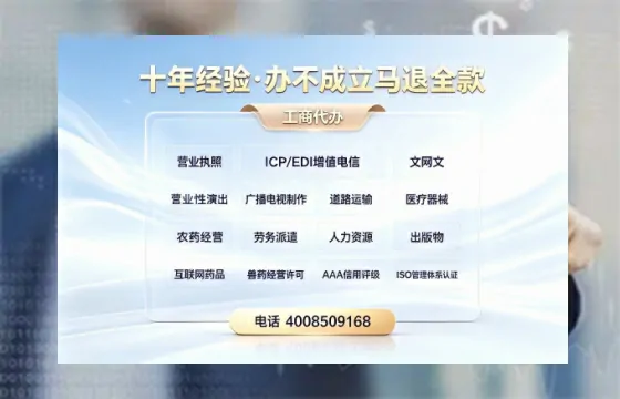 办理<a href='https://www.tazcjz.cn/'>食品生产许可证</a>的核心用途