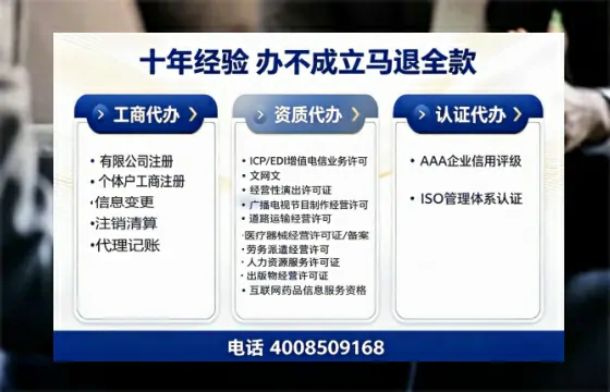 黔西南办理广播电视节目制作许可证的用途、流程与费用详解