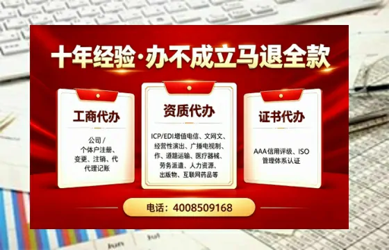黔西南办理<a href='https://www.tazcjz.cn/'>培训机构办学许可证</a>的实用指南：我的亲历分享