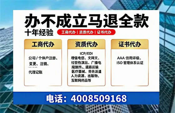 黔西南<a href='https://www.tazcjz.cn/'>公司注销</a>服务详解:用途、流程、费用及高效办理优势