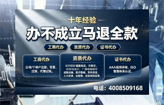 黔西南办理<a href='https://www.tazcjz.cn/'>公司注册</a>的实用价值、办理流程及费用详解